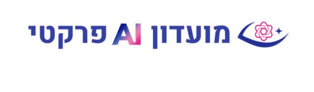 PRACTI AI